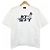 Autre Marque T-shirt Kolor
