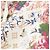 Sudadera con capucha Louis Vuitton Monogram Flower Jacquard - vista 5