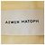 Autre Marque Camicia in cotone AEWEN MATOPH - vista 4