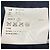 Comme des Garcons robe de chambre Wool Coat - vista 6