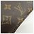 Louis Vuitton Monogram Sac Plat Tote Bag Hand Bag Brown M51140 - vista 17