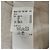 Autre Marque 23ku Tweed-Bluse - Ansicht 6