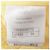Falda Chanel Beige Amarillo Textil - vista 4