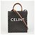 Cabas Céline Borsa Tote Verticale Small Tan - vista 2