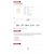Louis Vuitton Blooming Pearl Ohrringe - Ansicht 5