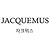 Camicia Jacquemus PAYSAN DENIM Light Beige - vista 3
