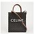 Cabas Céline Borsa Tote Verticale Small Tan - vista 2