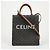 Céline Borsa a Tracolla Vertical Cabas Small Tote Shoulder Bag - vista 2