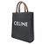 Céline Canvas Brown Calfskin Cabas Small Vertical - Ansicht 3