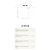 Thom Browne Loopback Bar Bestickter Cardigan - Ansicht 11