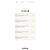 Thom Browne Pullover in maglia da uomo in cotone Milano Stitch a righe RWB - vista 11