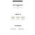 Thom Browne Shiny Ripstop Lightweight Down Jacket - view 9