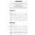 Moncler T-Shirt mit gummiertem Logo-Print Night Blue - Ansicht 6