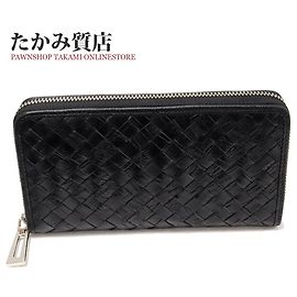 & Other Stories Crocodile Long Wallet with Coin Pocket - Black Matte Finish in Pristine Black