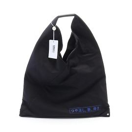 Maison Martin Margiela Bolso tote de algodón negro MM6 Maison Margiela Negro