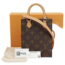 Louis Vuitton Piccola Borsa Tote a Spalla con Patta Marrone