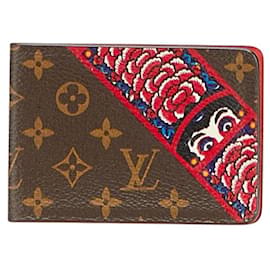 Second hand Louis Vuitton vip gift - Joli Closet