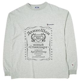Autre Marque Camiseta de algodón con estampado Danke Schon Gris
