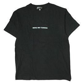 Autre Marque BOKU MO TANOSII BOKU MO TANOSII Camiseta de algodón Negro