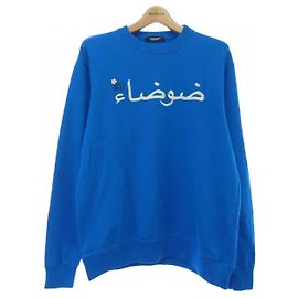 Sweatshirt Undercover UC1E4891-1 Blau