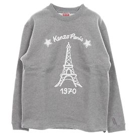 Sudadera de algodón Kenzo Castaño