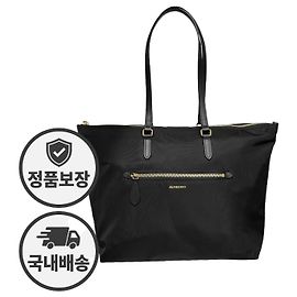 Burberry Borsa Tote in Nylon a Spalla Nero