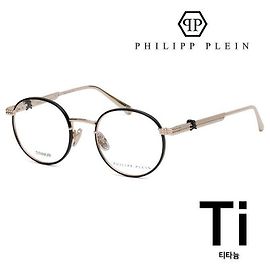 Philipp Plein Titanium Eyeglass Frame Round Lightweight Luxury Metal Frame PLEIN GLAM SUNSET Multiple colors