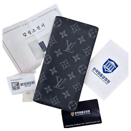 Louis Vuitton Portafoglio Brazza Monogramma Eclipse Nero