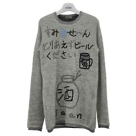Yohji Yamamoto Strick Braun