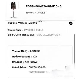 Giacche Chanel La Petite Veste Noire Multicolore