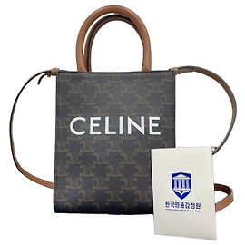 Céline Mini Vertical Cabas Tote Bag Brown cm Marrone