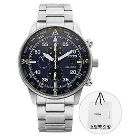 Autre Marque Orologio Cronografo in Metallo da Uomo Multicolore