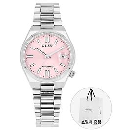 Autre Marque Reloj CITIZEN NJ0200-50Z de metal Multicolor