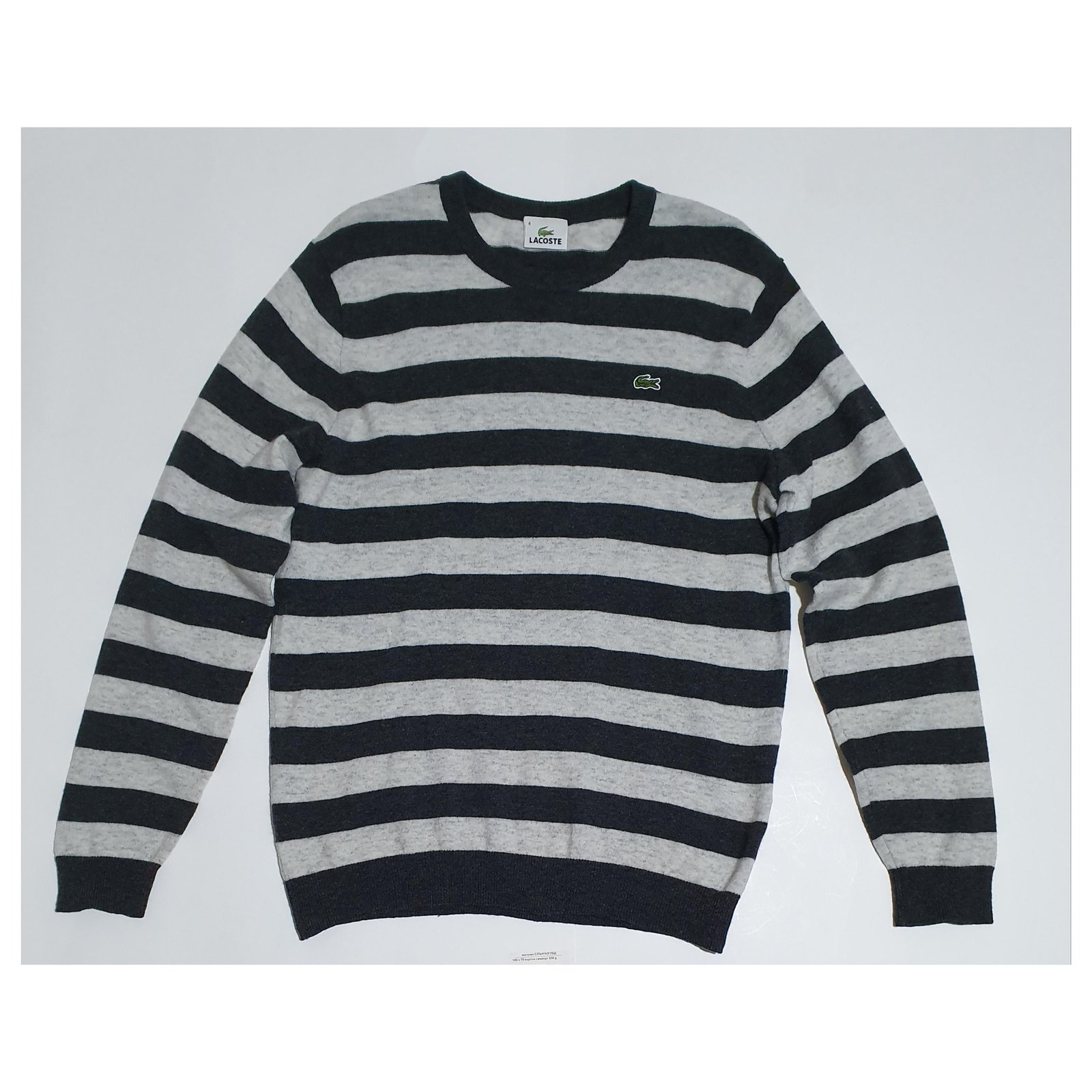 lacoste striped sweater