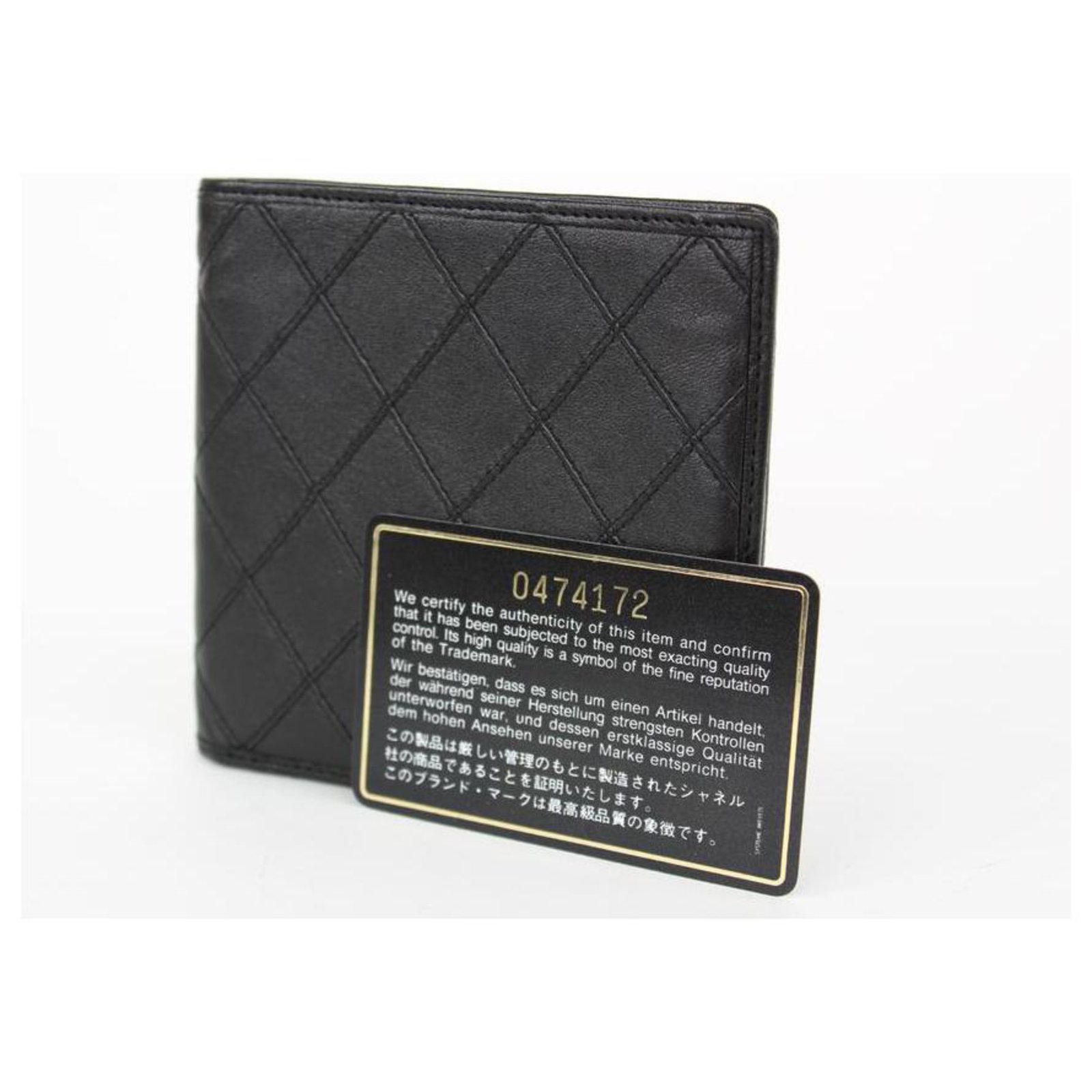 Chanel Ultra Rare Black Quilted Lambskin Bifold Men's Wallet